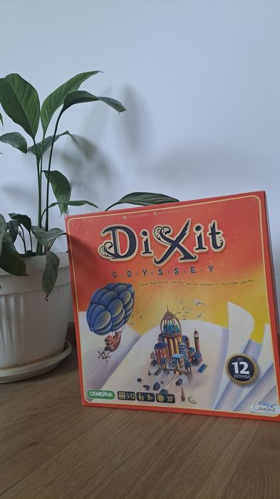 Настолна игра Dixit Odyssey - парти, семейна
