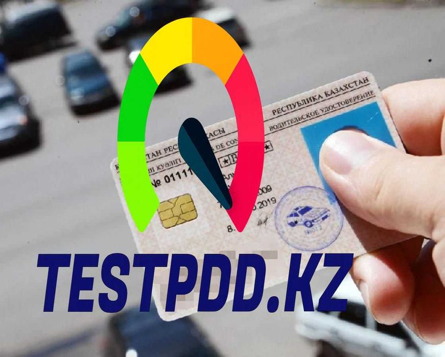 Книга ПДД + тесты с видео вопросами и ответами!