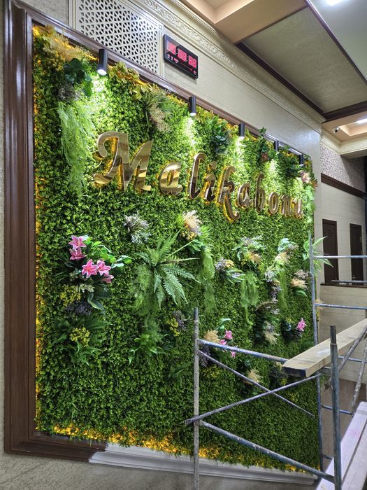 Sunniy osimliklar | Gul | Fitostena | Logotip | Искуссвенное