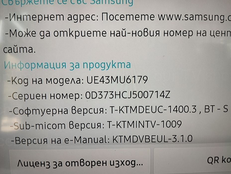 Samsung 43инча смарт wi fi