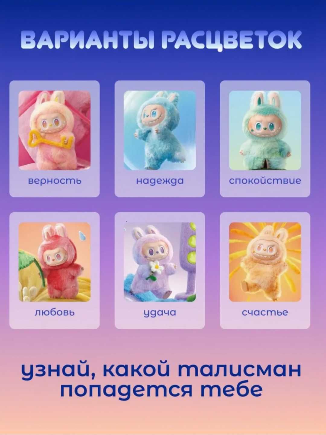 LABUBU pop mart — оригинал в коробке! БЕСПЛАТНАЯ ДОСТАВКА! Labubu