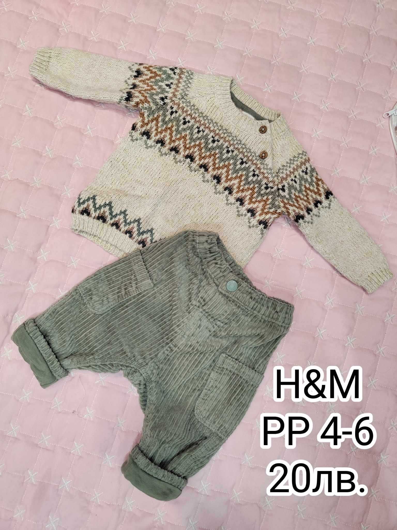 Бебешки дрешки H&M, KIK, Sinsey