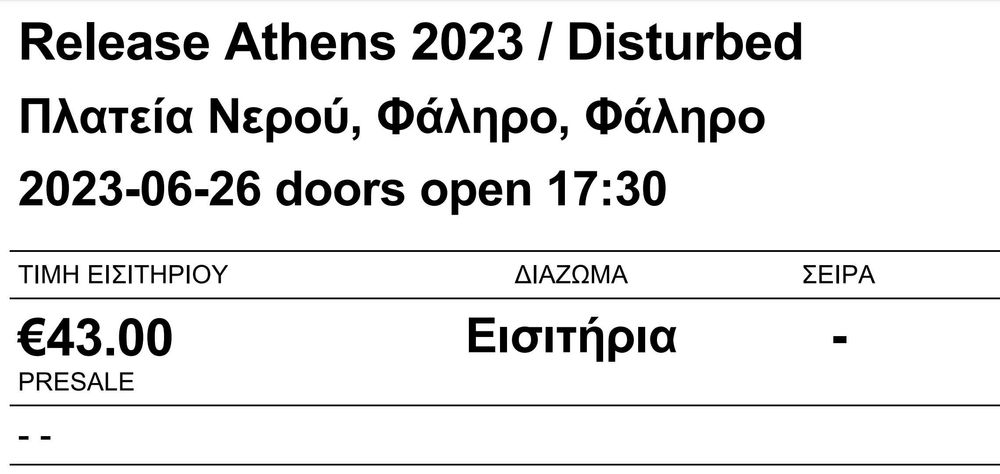 2 Билета за Release Athens(Disturbed)