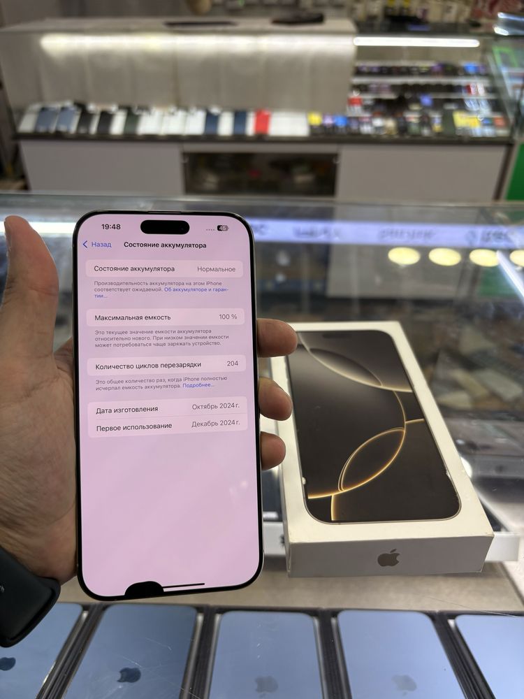 iPhone 16 Pro Max 256 gb