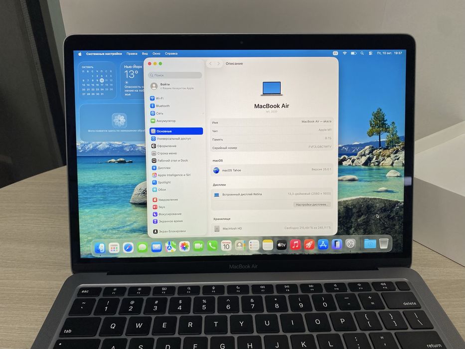 MacBook Air M1 (2020) ОЗУ 8 ГБ / SSD 256 ГБ