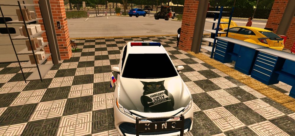 Винилы Car Parking