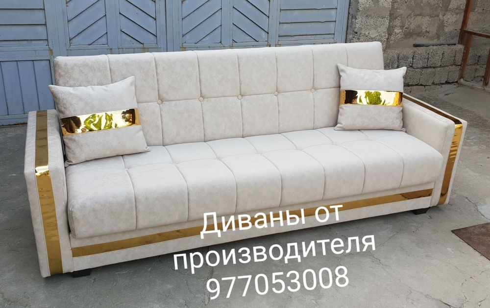 Качественная диван книжка от производителя