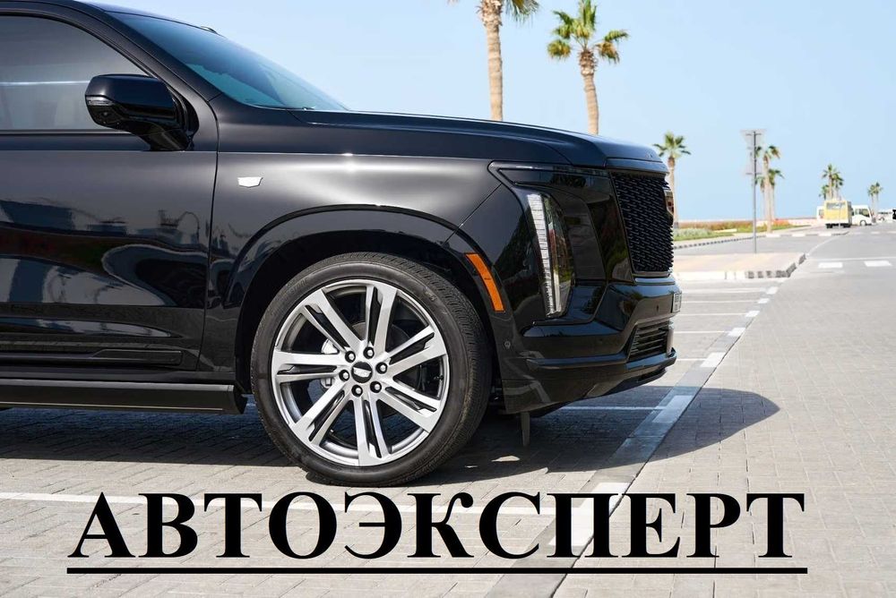 Автоэксперт эндоскоп автоподбор проверка авто двигатель камера мотор