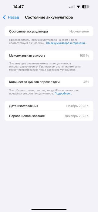 Iphone 15 pro max sotiladi