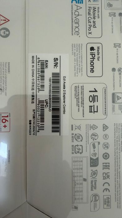 Drona DJI Avata 2 Explorer Combo (3 x Acumulator)