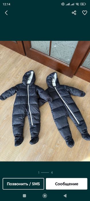 Вещи на двойняшек -близнецов