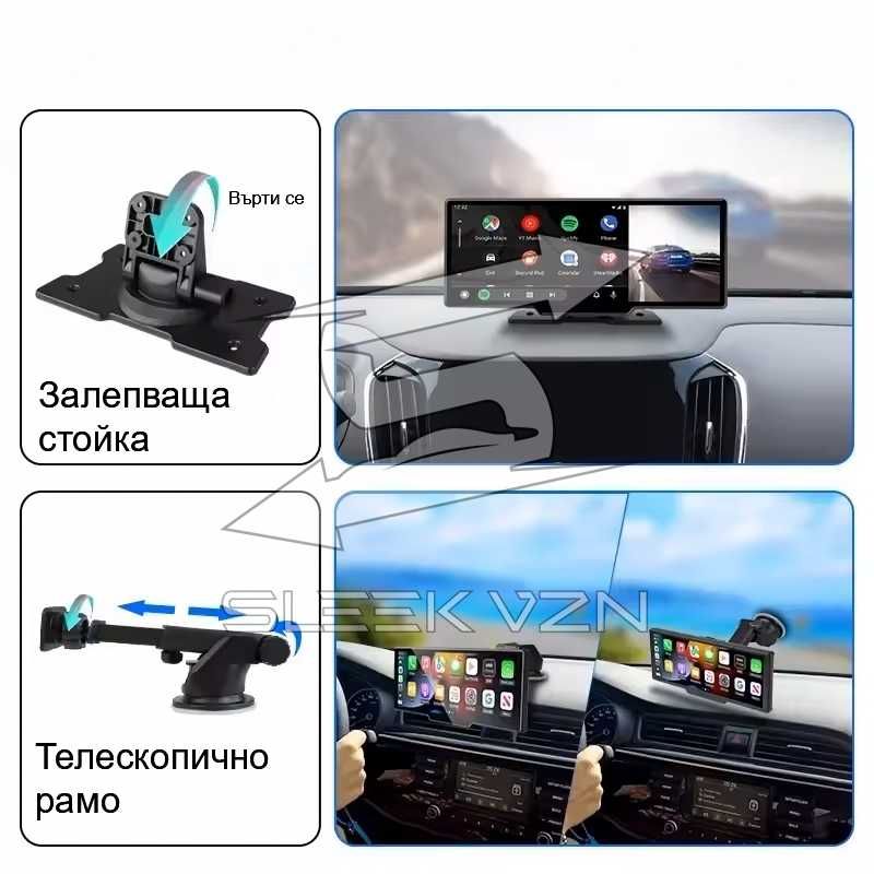 Универсален CarPlay и Android Auto автомобилен навигационен плейър