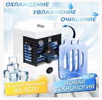 Охладитель воздуха Arctic Cool Ultra 2X (персональный кондиционер)