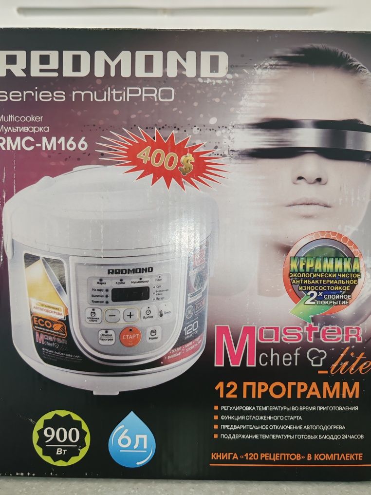 Мультиварка Redmond