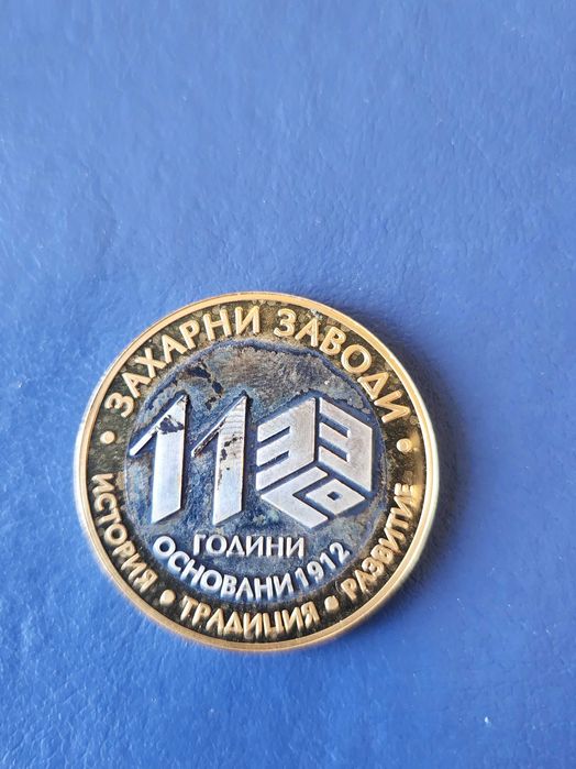 Плакети - редки български, полски, норвежки цинкови комплект