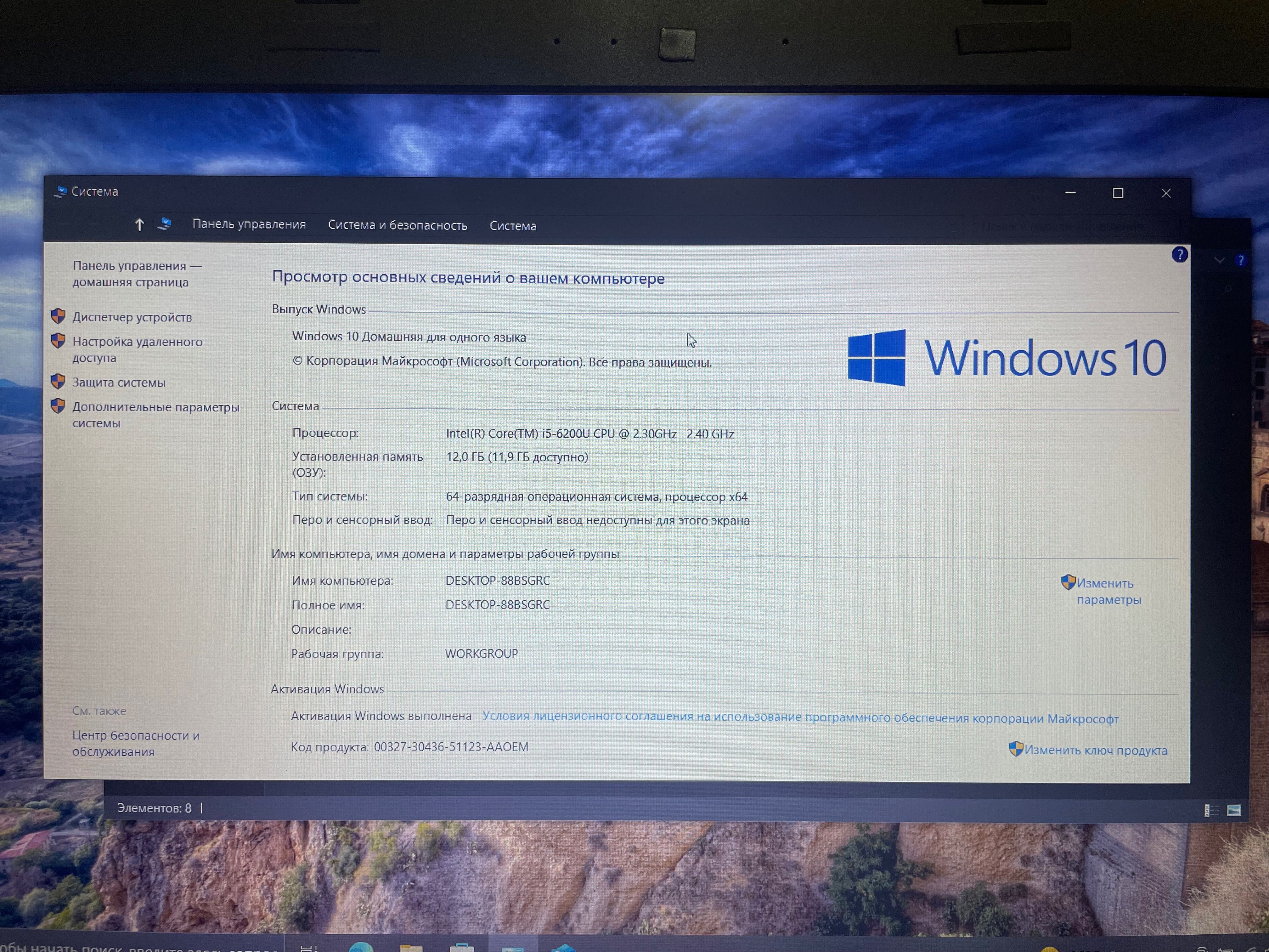 Ноутбук ASUS K501U