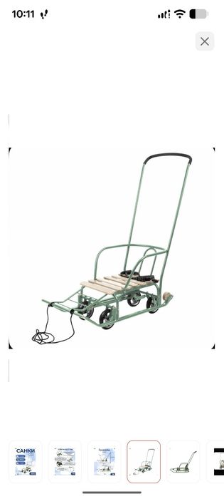 Зимние санки НОВЫЕ  10.000