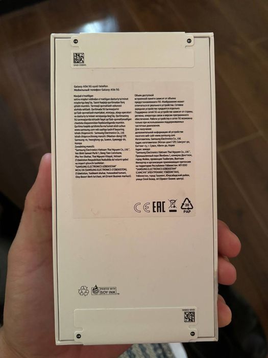 Galaxy a56 5g 8/256gb