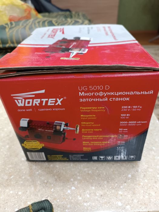 Многофункциональный Заточный станок