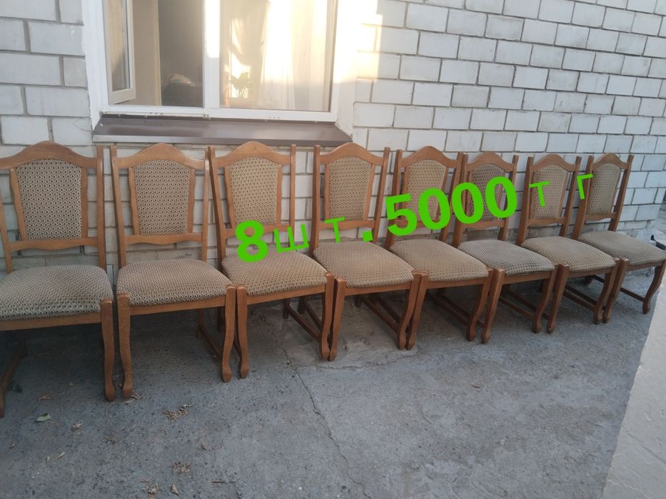 Стулья продам 8шт