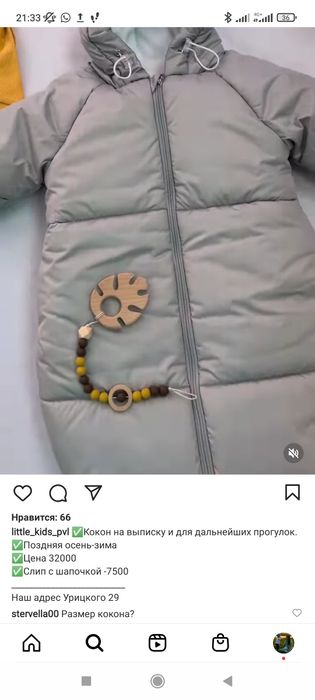 Конверт на выписку