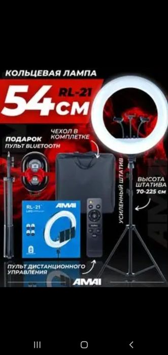 Мебель для салноа