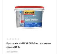 Продам краску для стен новую