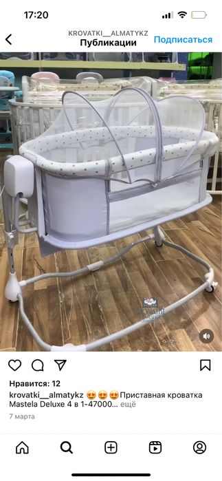 Срочно продам кроватку