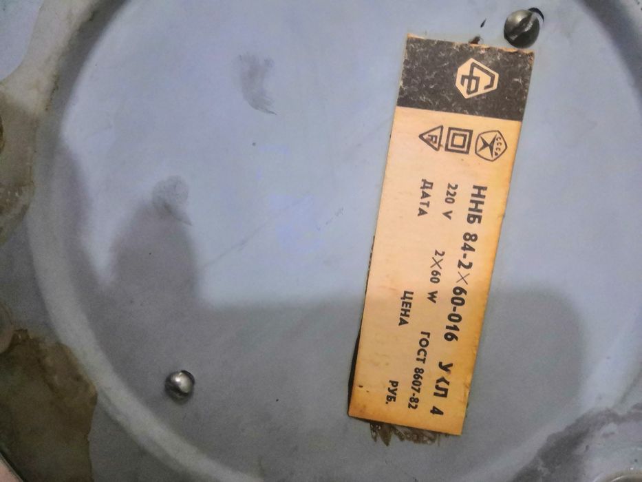 Продам ретро светильник настольный