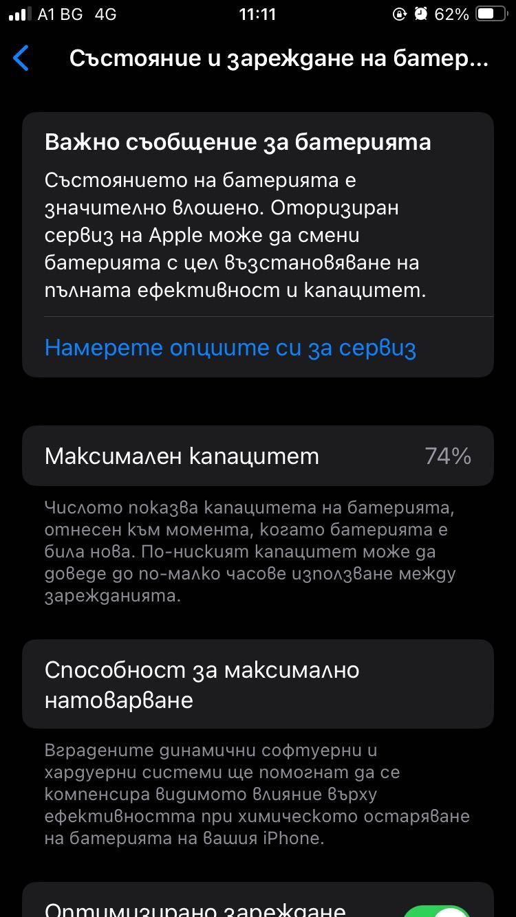 IPhone SE 2020, 128GB