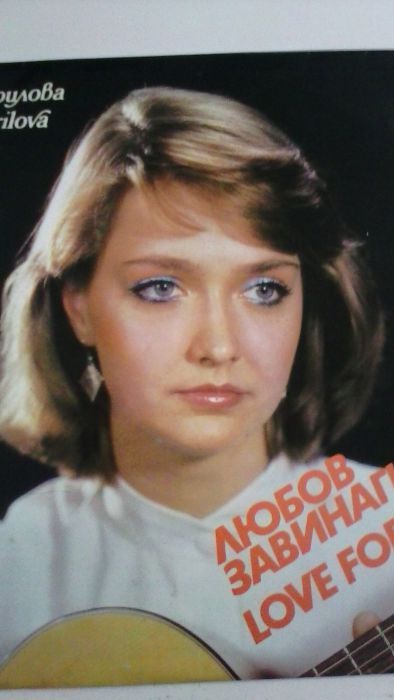 Лот стари плочи