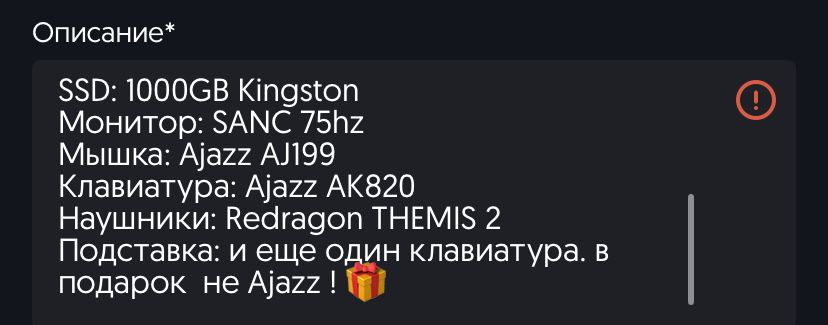 Продается компьютер