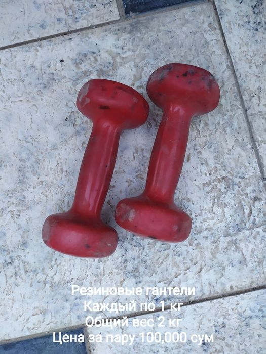 Продам блины для штангии гантели. Цены указаны на фотографиях
