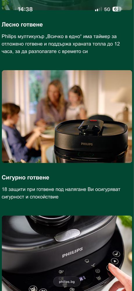 Уред за готвене Philips мултикукър HD2151/40 - 3 години гаранция