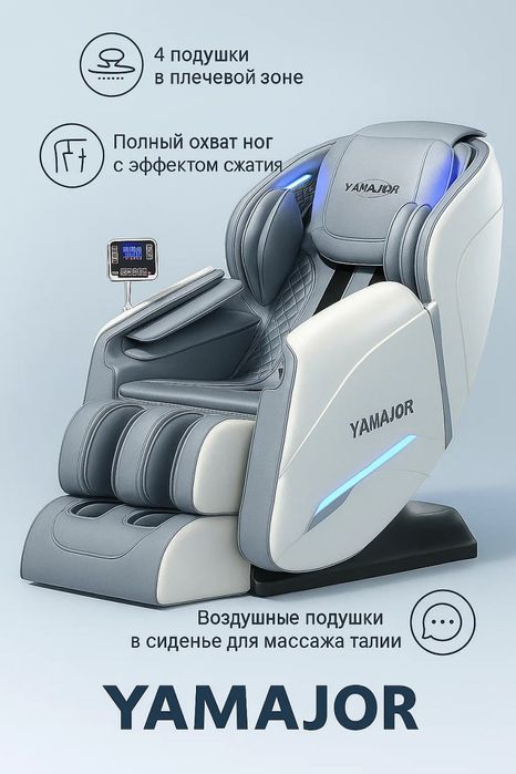 Massaj kreslo optom sklad Массаж кресло оптом склад