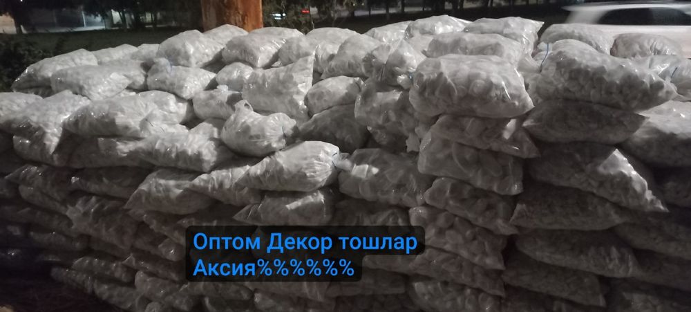 Галька Тош / Декоратыв Тош/ Оптом