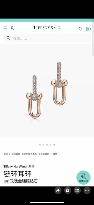 Серьги Тиффани, Tiffany Co