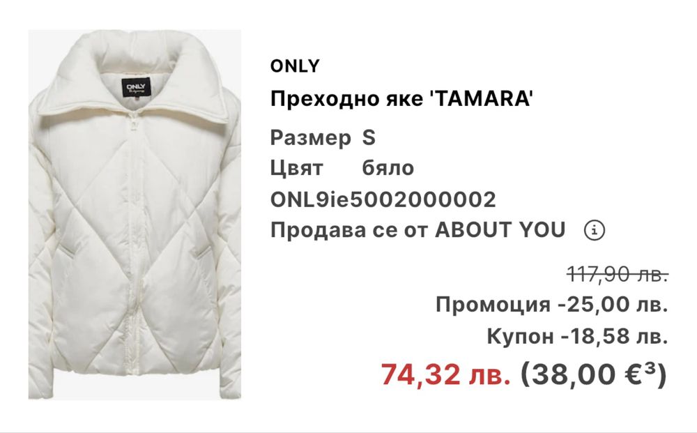 Дамски спортен тоалет