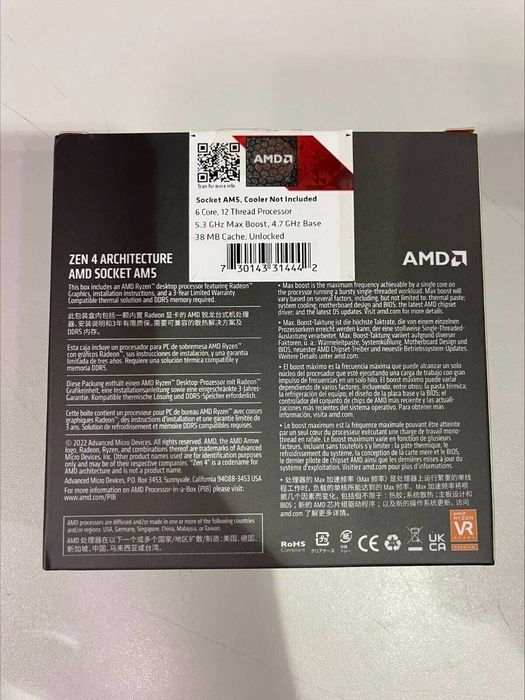 MSI MAG B650 Tomahawk WIFI + RYZEN 5 7600X 6-Core (5.3 GHz Turbo) AM5