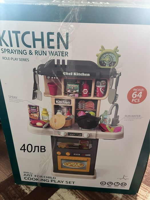 Детска кухня