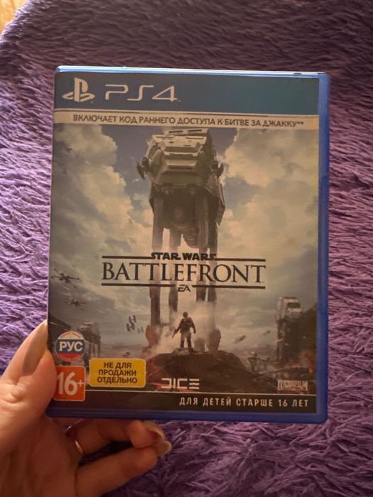 Battlefront для PS4