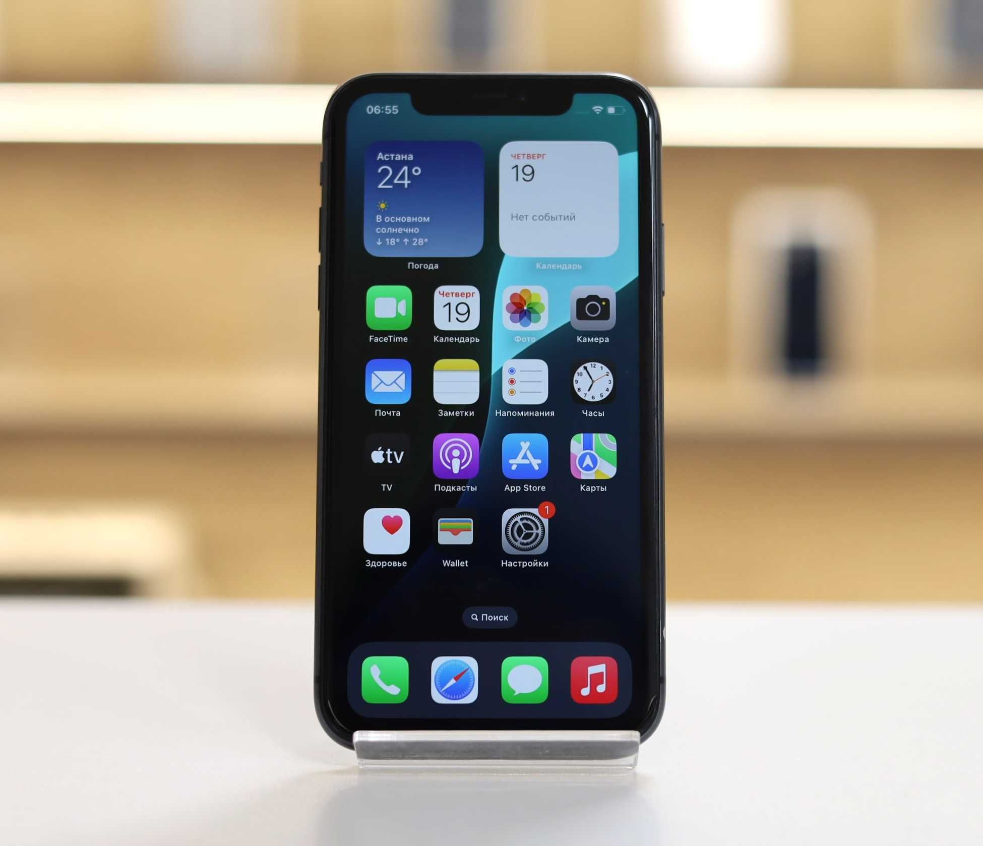 iPhone (айфон) 11 128gb