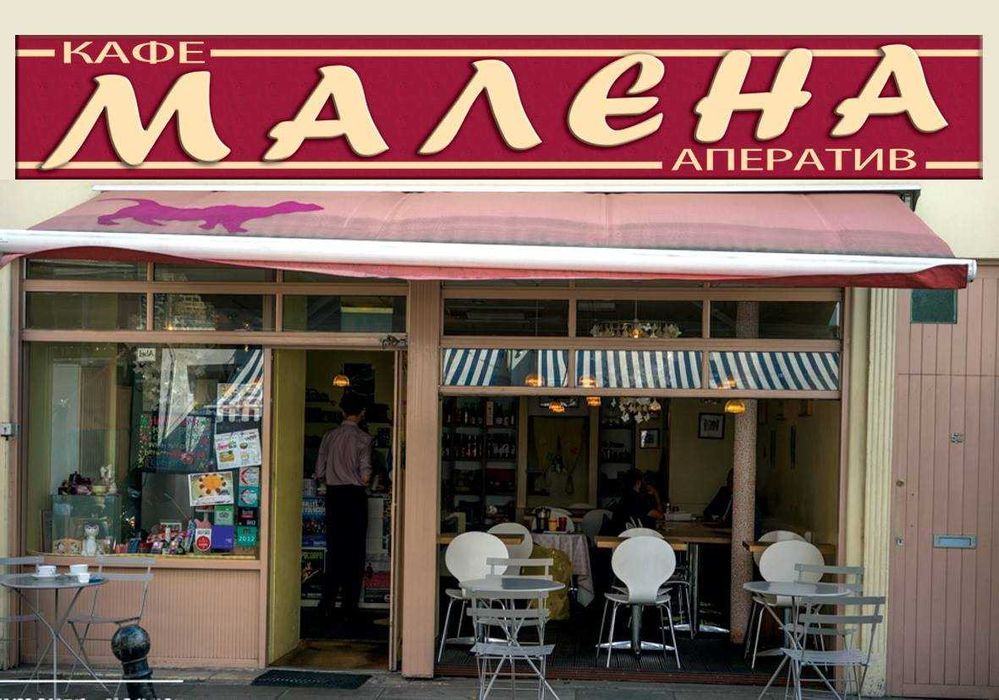 Външна реклама. Винили и Фолио