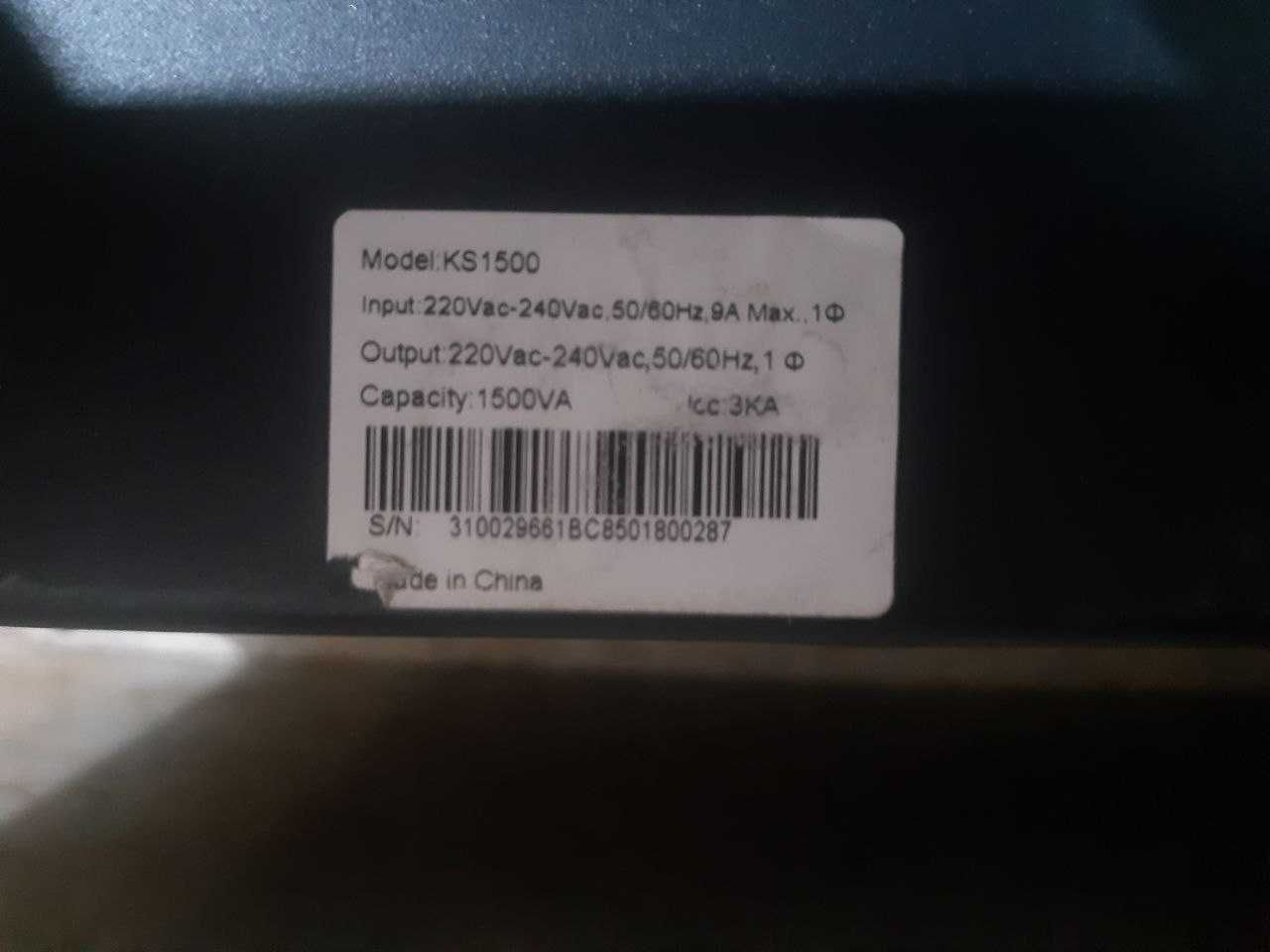 ИБП UPS AVT 900W. Без аккумуляторов
