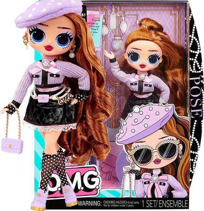 Кукла Лол  LOL Surprise OMG Pose Fashion Doll (8 серия)