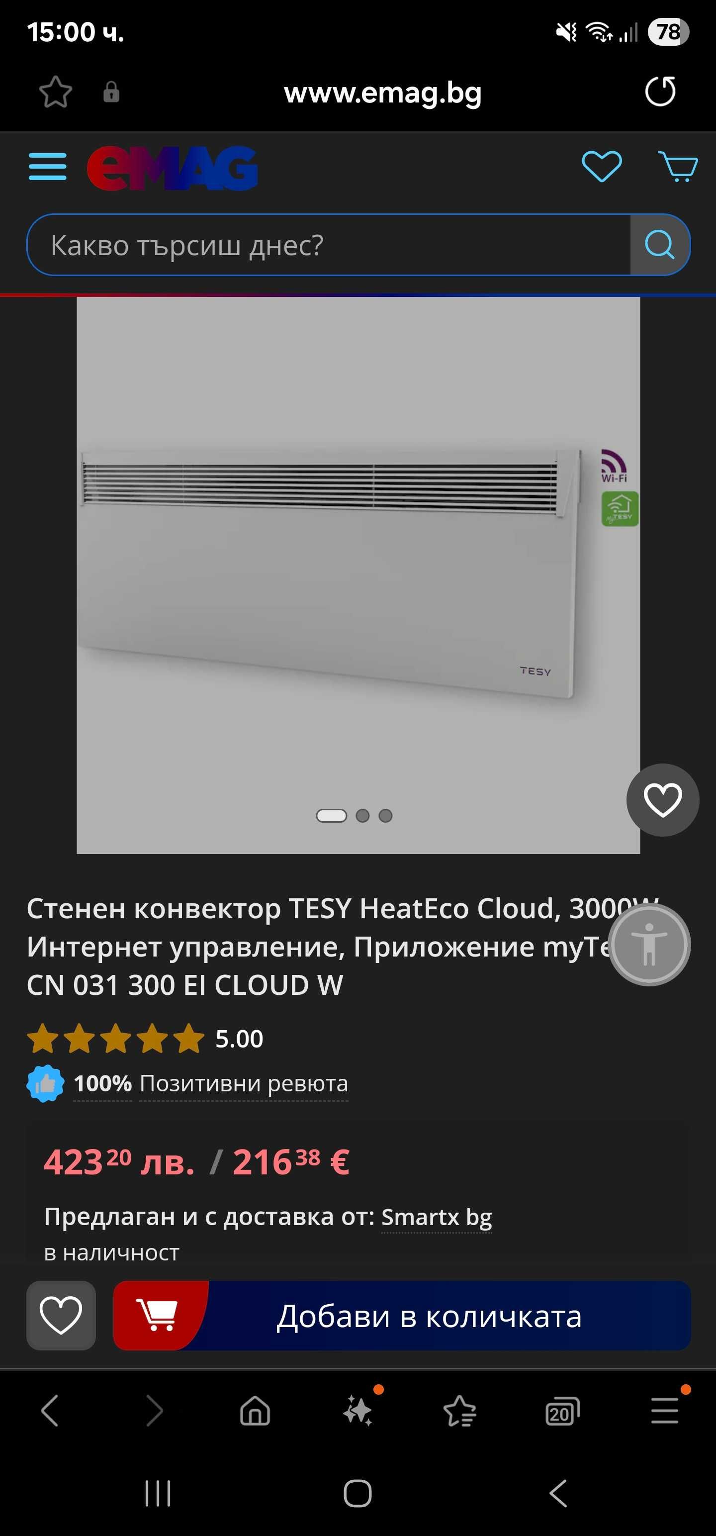 Стенен конвектор TESY HeatEco Cloud, 3000W,