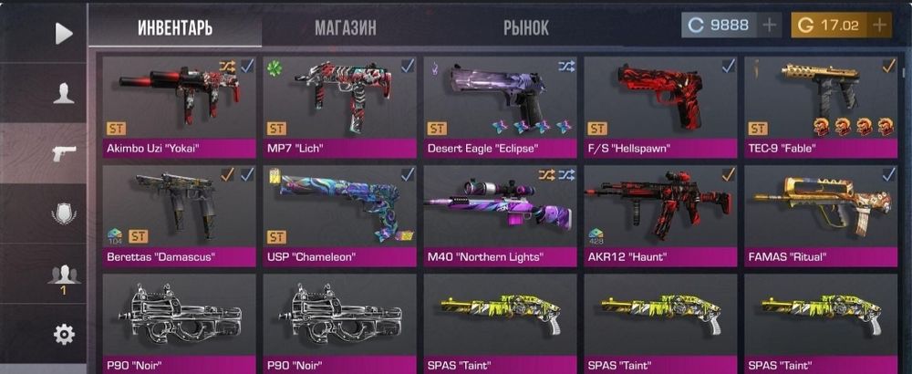 Стандоф 2 акаунт