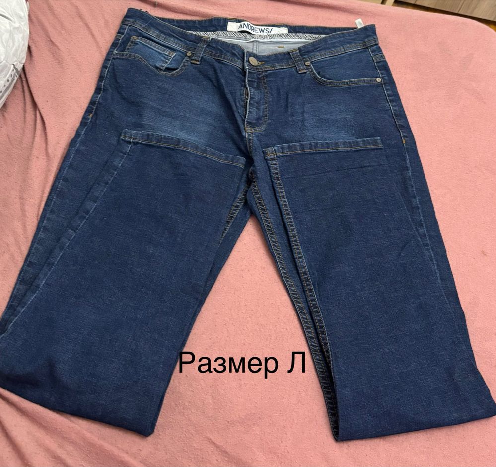 Мъжки панталони и бански размер Л и ХЛ