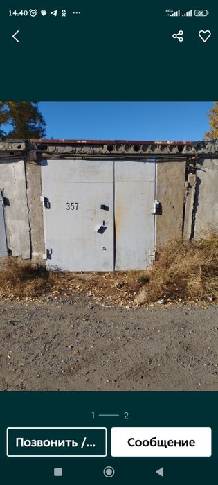 Гараж Юпитер 500000