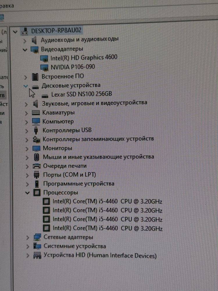 Gaming Keys Bujet i5 16-256 gb 3Gb video karta